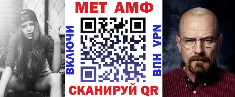 АМФ 97%  гидра ссылки  darknet наркотические препараты  Кисловодск 