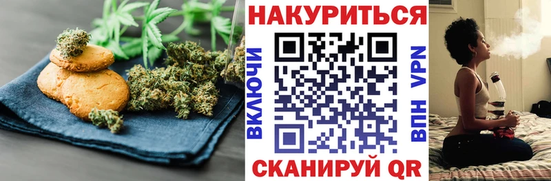где продают   Кисловодск  Canna-Cookies конопля 