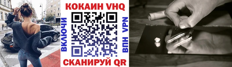 Cocaine 98%  OMG ссылка  Кисловодск  что такое наркотик 