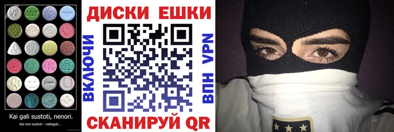 где найти   Кисловодск  Ecstasy 280 MDMA 