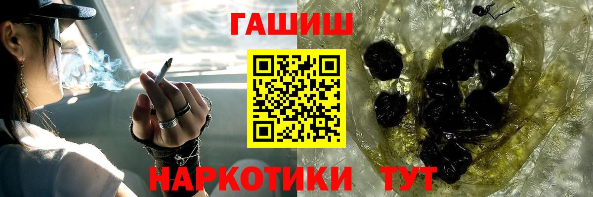 Кисловодск  Гашиш Изолятор  Вход с VPN  ГАШ VHQ 