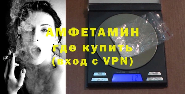 амф Абинск