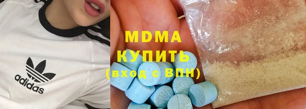 амф Абинск