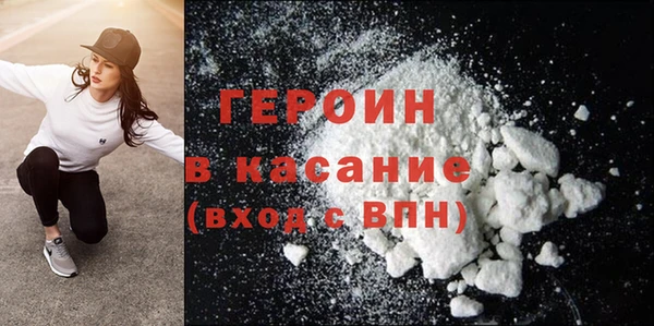 скорость mdpv Абдулино