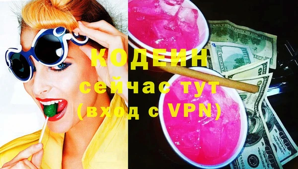 амф Абинск