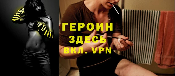героин Абаза