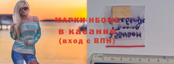 эйфоретик Магас