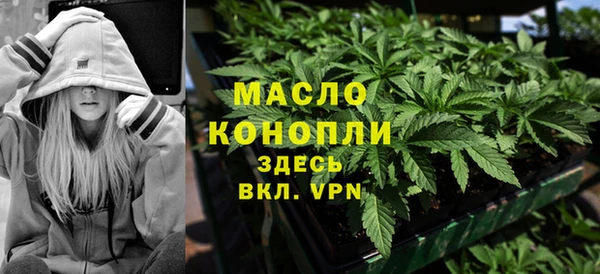скорость mdpv Абдулино