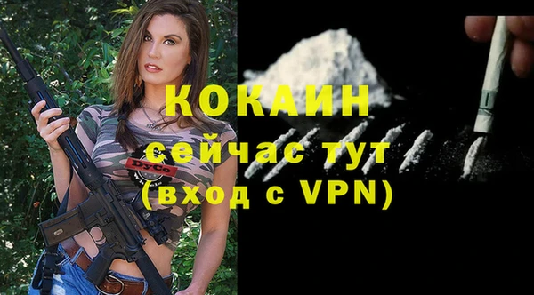 героин Абаза