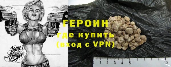 винт Великий Новгород