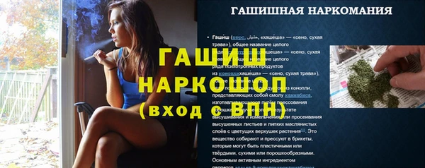 шишки Магадан