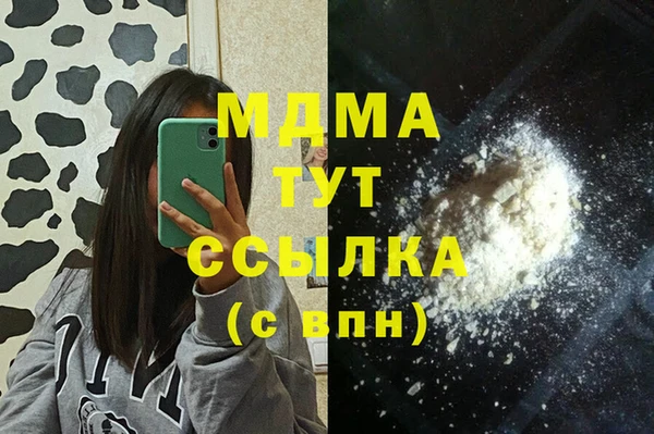 скорость mdpv Абдулино