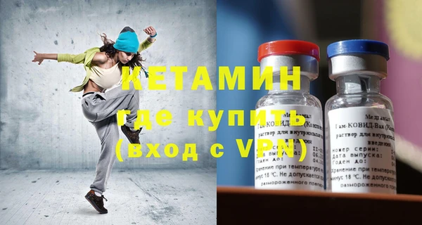 амф Абинск