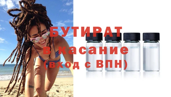эйфоретик Магас
