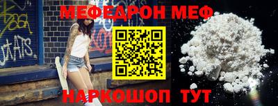 прущий лед Малоярославец