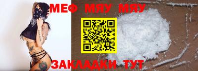 ALPHA-PVP Мариинск