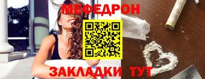 ALPHA-PVP Мариинск