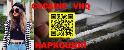 прущий лед Малоярославец