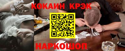 прущие крисы Уссурийск