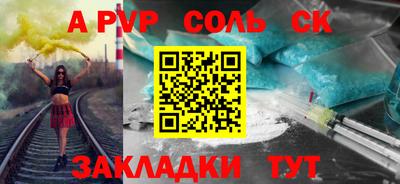 прущий лед Малоярославец