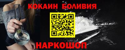 прущий лед Малоярославец