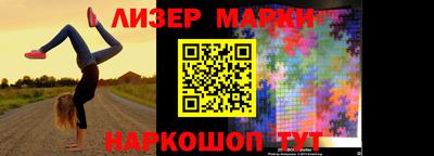 прущий лед Малоярославец