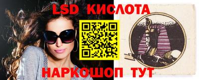 кокаин перу Малгобек