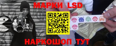 кокаин перу Малгобек