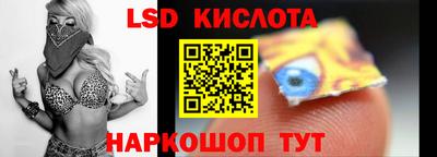 кокаин перу Малгобек