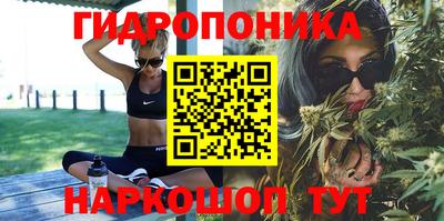 кокаин перу Малгобек