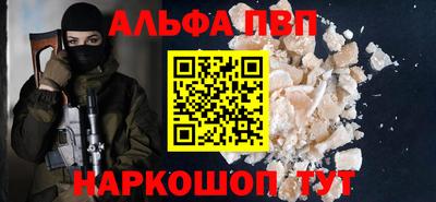 прущий лед Малоярославец
