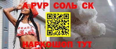 прущий лед Малоярославец