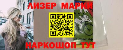 кокаин перу Малгобек