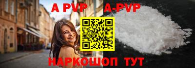 кокаин перу Малгобек