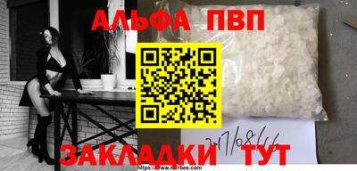 прущий лед Малоярославец