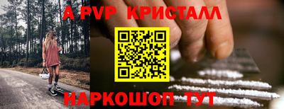 кокаин перу Малгобек