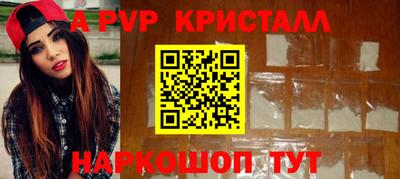 прущий лед Малоярославец