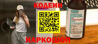 ALPHA-PVP Мариинск