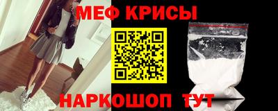 ALPHA-PVP Мариинск