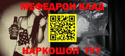 кокаин перу Малгобек