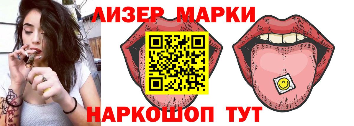 Лсд 25 экстази ecstasy Кисловодск