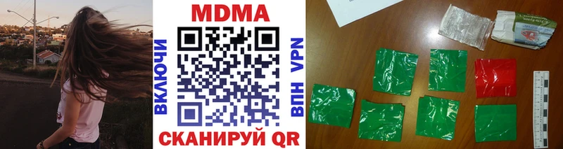 как найти закладки blacksprut вход MDMA VHQ Кисловодск
