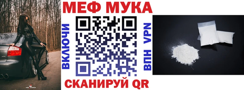 МЕФ кристаллы  Кисловодск 