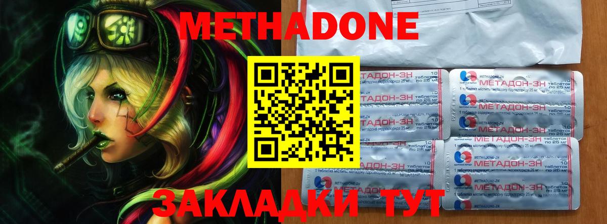 Меф МЯУ МЯУ кристаллы  Cocaine  Вход с VPN  ЭКСТАЗИ  Гашиш  Канабис  Кисловодск  Гашиш 