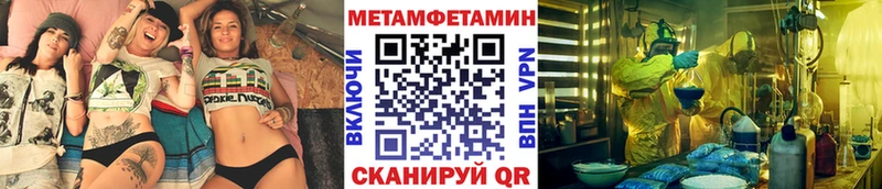 Первитин витя  Кисловодск 