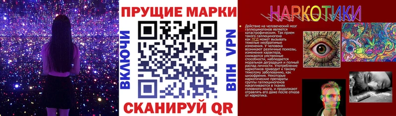 закладка  Кисловодск  Наркотические марки 1,8мг 