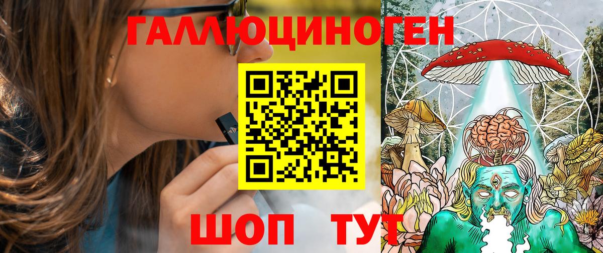 Кисловодск  Галлюциногенные грибы Psilocybe  Вход с VPN 
