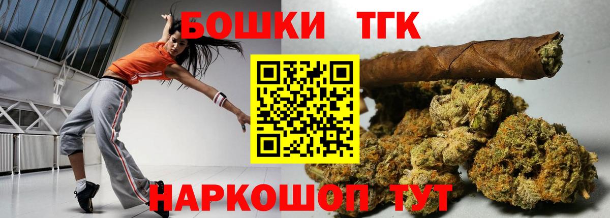 Каннабис White Widow  Канабис конопля  Вход с VPN  Кисловодск 